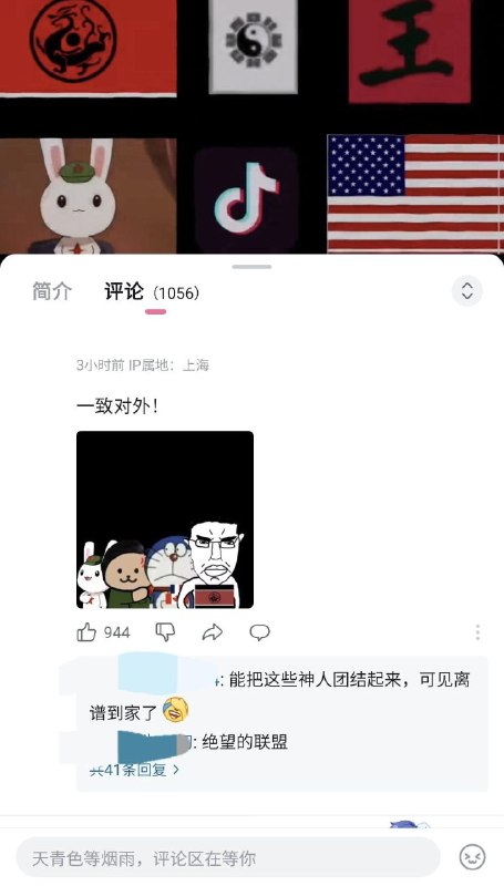各方势力全面大集结结