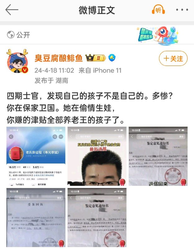 By:匿名投稿