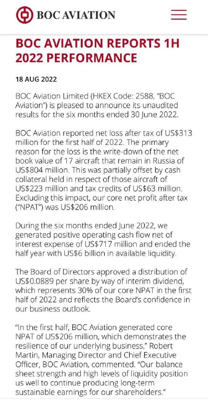 中共国银行旗下的