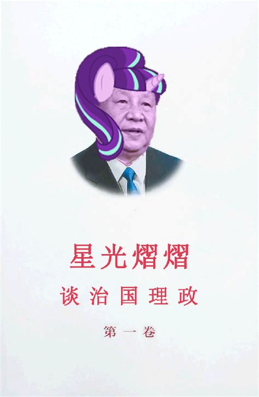 新皮肤：星光熠熠星光