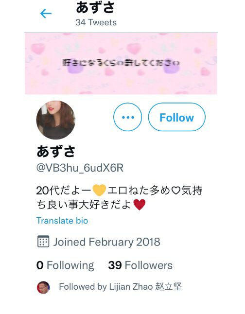 咱这外交部改为口交部得了咱这外交部改为口交部得了