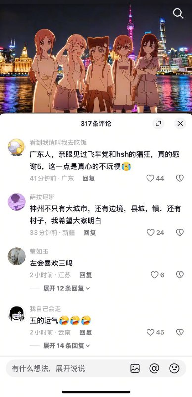 五代国一排行，居然还有这么多猫粉和包粉😂😎 匿名投稿编辑