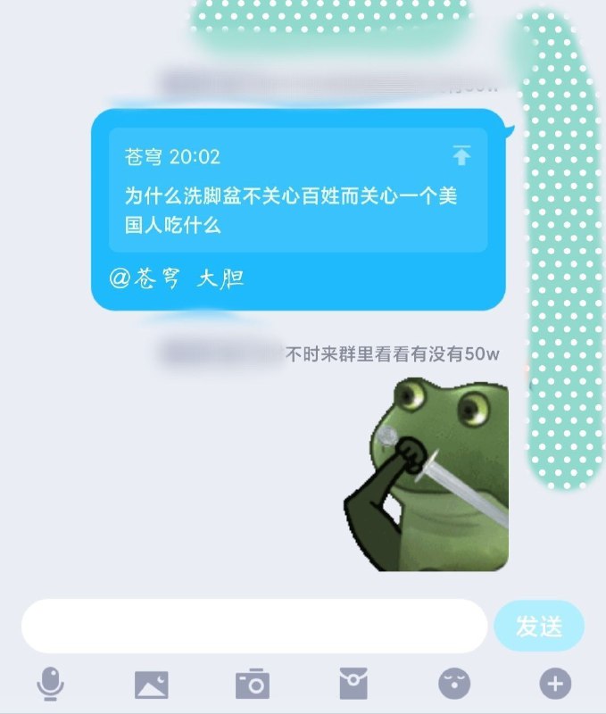 说谁洗脚盆，你坏事做尽😡#别看你今天闹得欢 By 匿名投稿