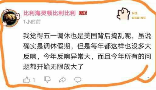 警惕拜登打51习先生牌！