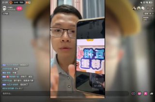 户晨风模仿者，然后直