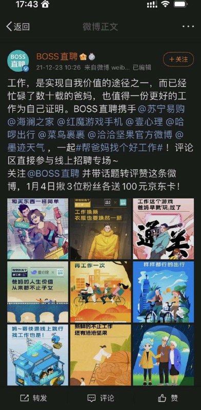 老东西给我狠狠的干活老东西给我狠狠的干活