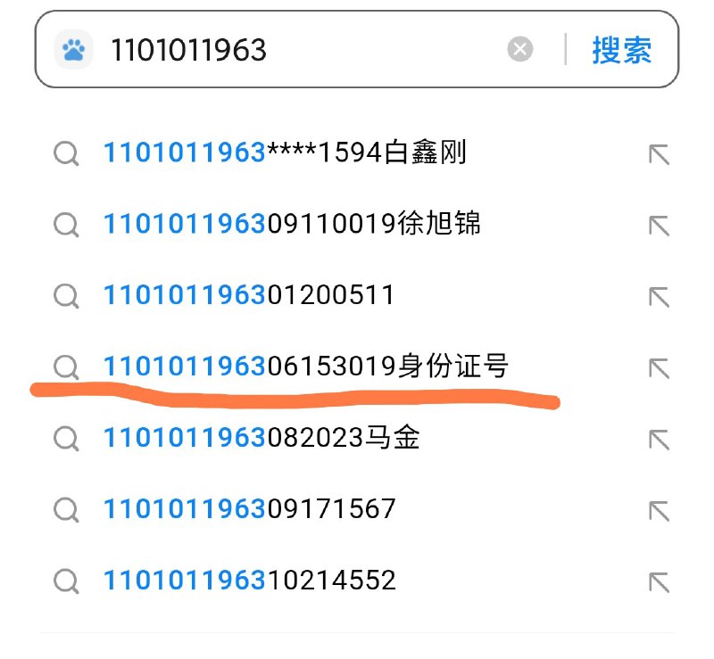 百度亲自开盒习近平，