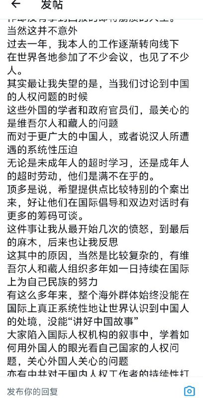 这是李老师发的新推文