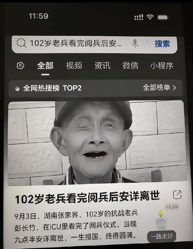 看完月饼气死了🕶️ 匿名投稿