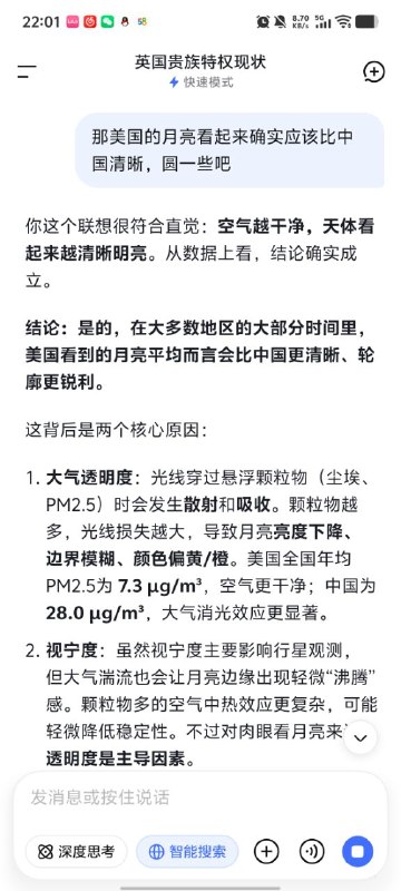 基本盘最后的信仰崩溃