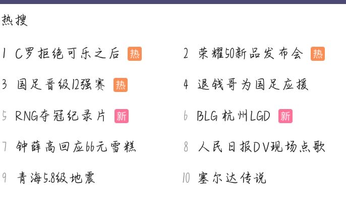 西朝鲜阿里郎又出新系列了！