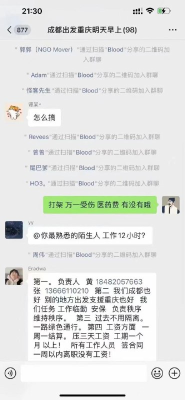 早想收拾了😱投稿By