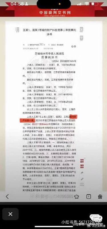 这下白嫖了By