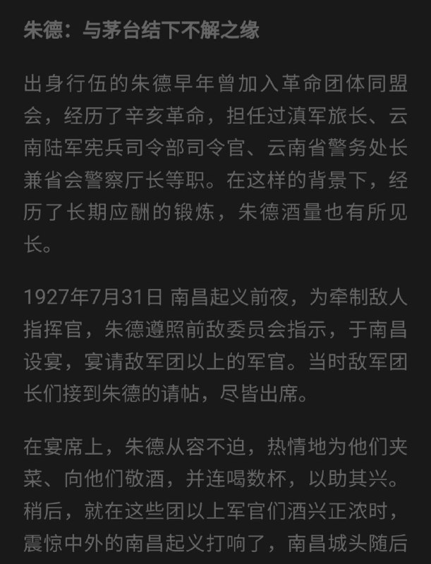 毛左打自己的脸比8964那时候的威力还大By