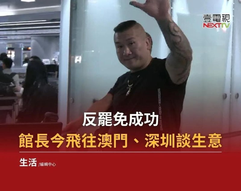 领赏！🇨🇳🤓🕶️ 匿名投稿