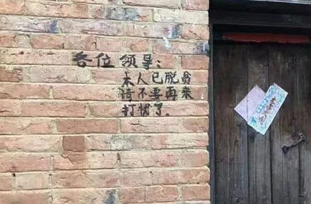 不脱贫的请举手🙌🏻🙌🏻🙌🏻