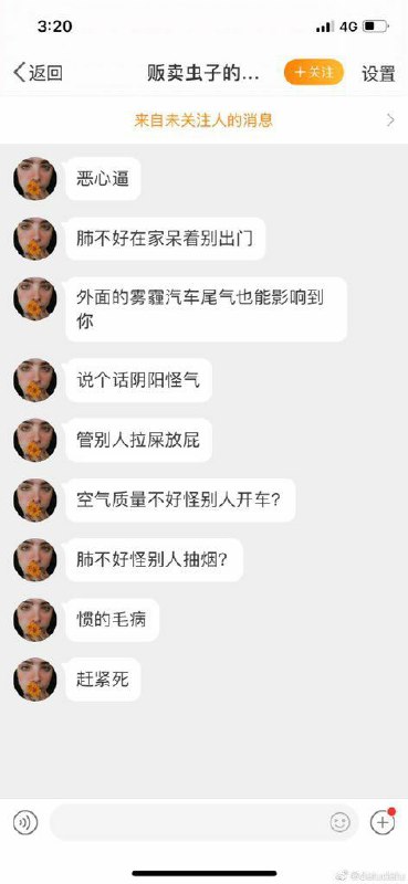 中华好男儿重拳🥊出击中华好男儿重拳🥊出击