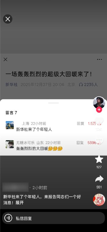 😎 匿名投稿