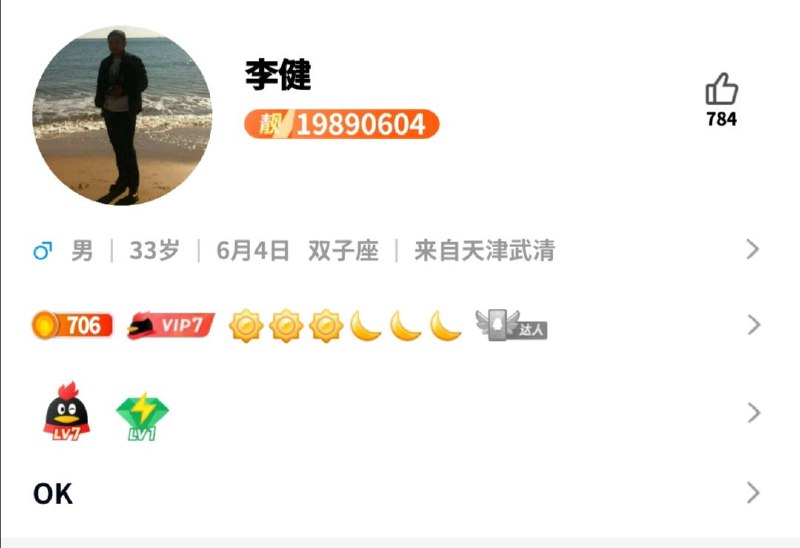 这位更是重量级投稿By