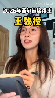 B站一up主发布视频