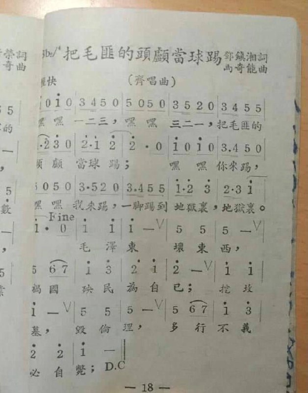 什么阴间歌曲，我喜欢来源