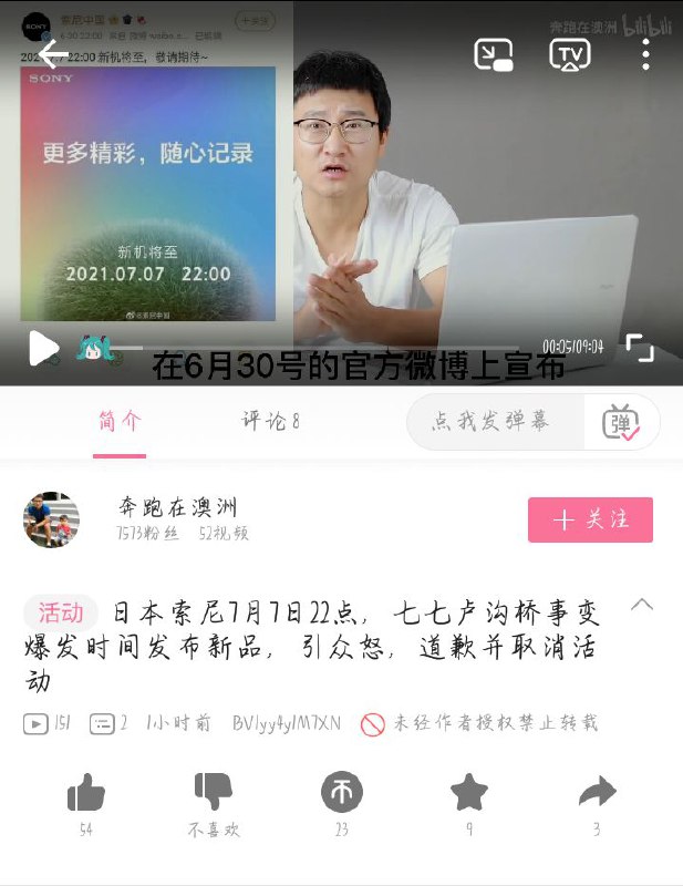 澳洲怎么不遣返这傻逼？澳洲怎么不遣返这傻逼？