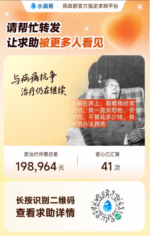据说有位卖腊肉的湖南