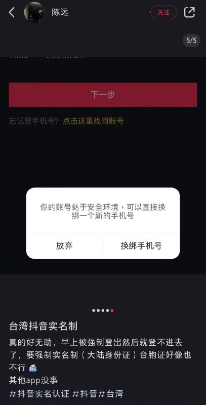 想玩祖国抖音想玩祖国抖音