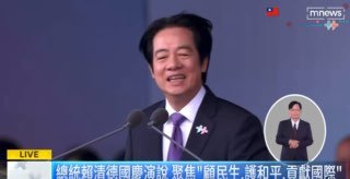 🇹🇼 中華民國台