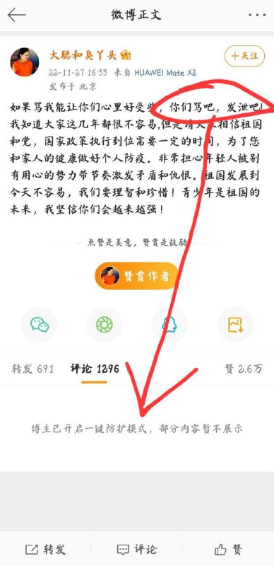 德国明着乐，蛆国偷着乐By