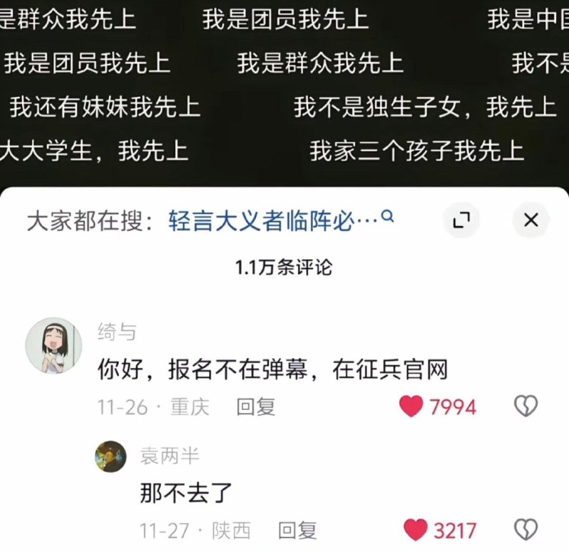 那不去了🙊😎 匿
