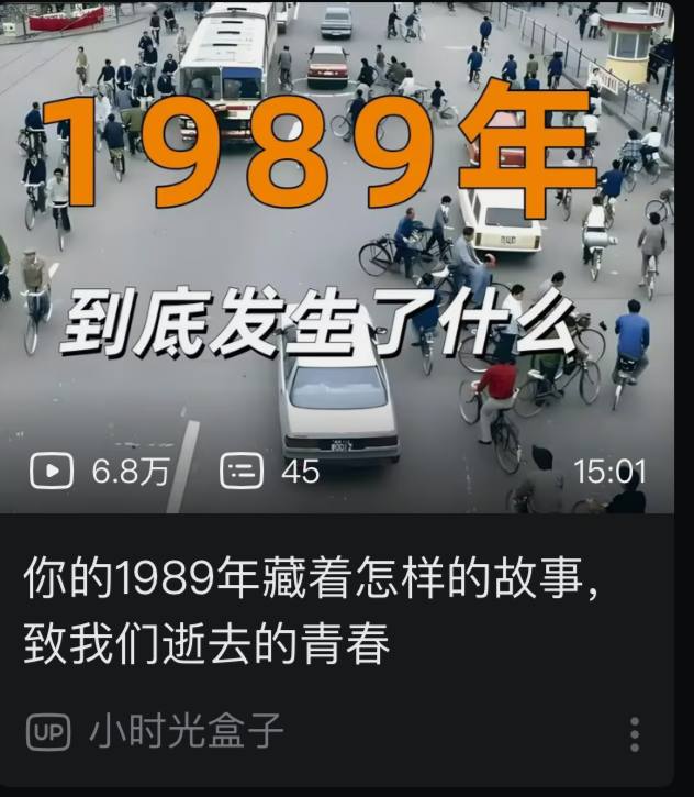 陈睿 罹患 器官增生