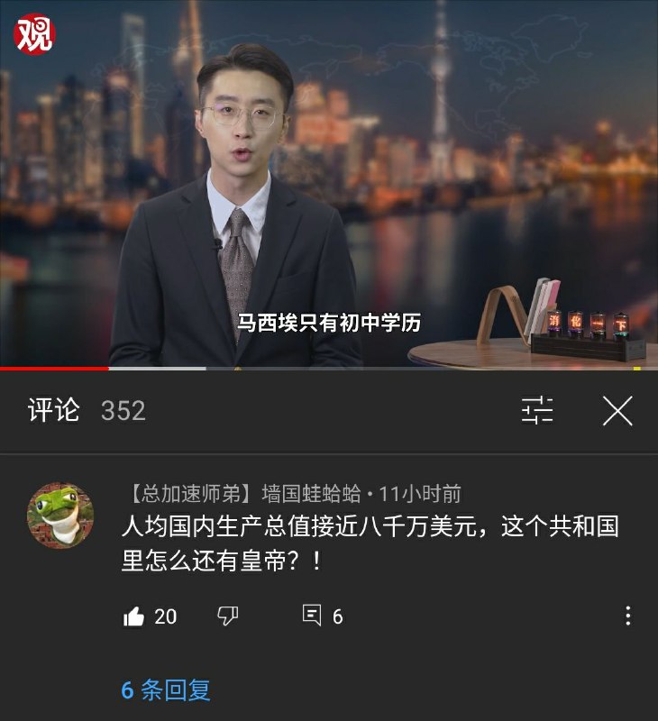 恭喜观察者网和本频道达成战略合作关系！🎉🎉🎉