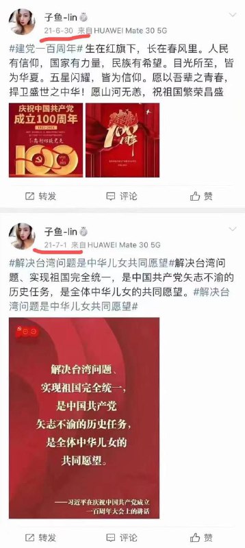 墙国铁拳现世报#为人民服务 投稿By