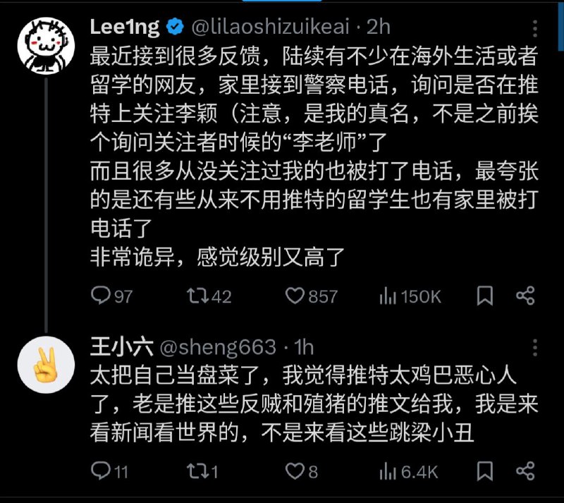 爱党爱国爱看黄🤣B