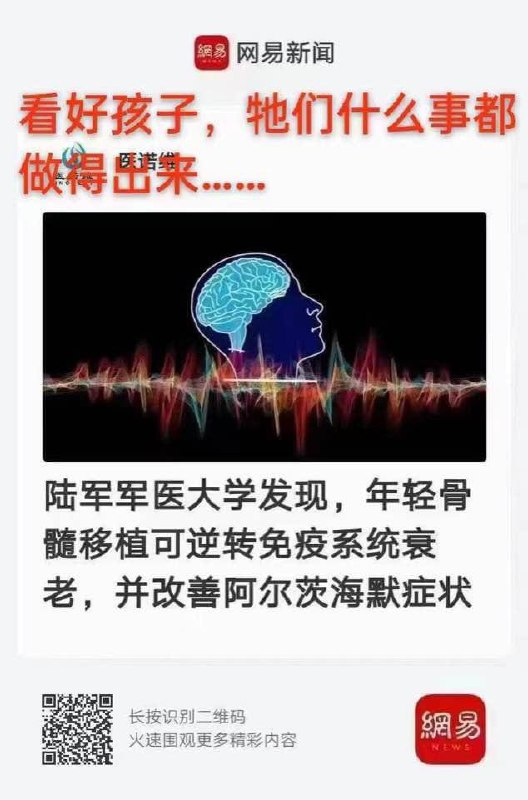 难怪一直丢失青少年，
