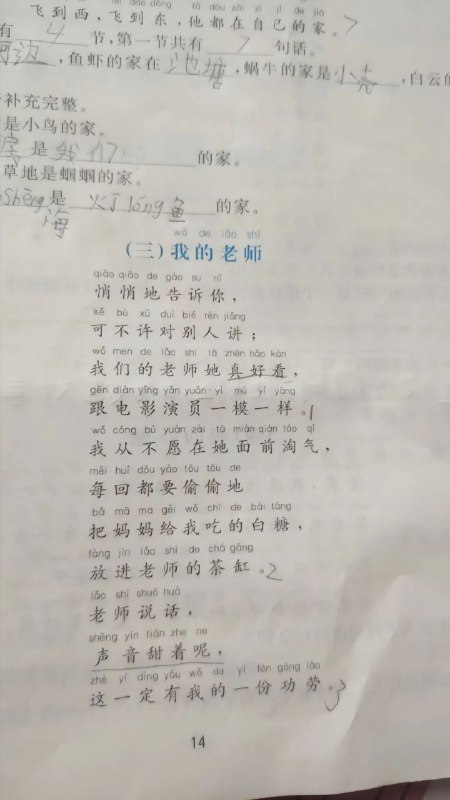 谁家劳湿By：城京