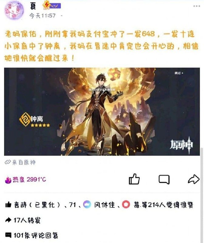 孝子  #墙国孝话孝子  #墙国孝话