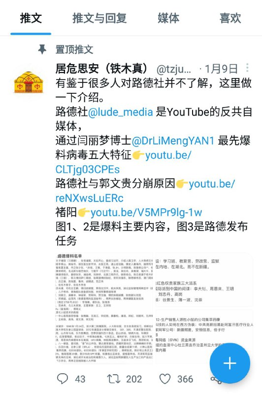 同样好笑同样好笑