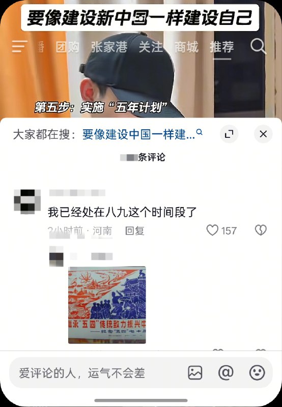 😎 匿名投稿😎 匿名投稿