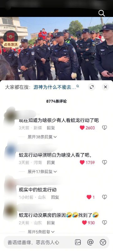 习大大和彭麻麻开始挑选器官投稿By