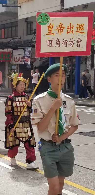 旺角街坊會於11月3