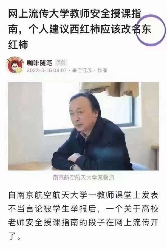 没避太祖皇帝“东方红”的讳,当斩😁投稿By