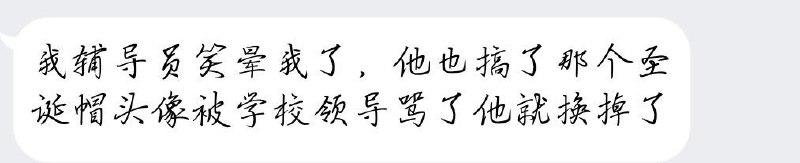 难绷，中共领导管太宽