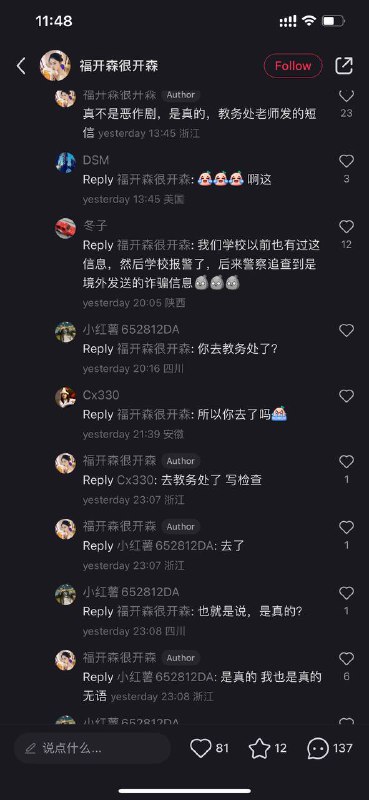 大专都这么监视了By