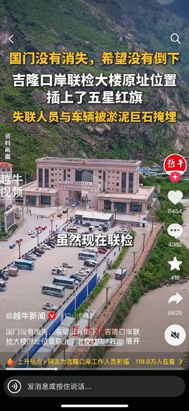 无论大自然如何清零，
