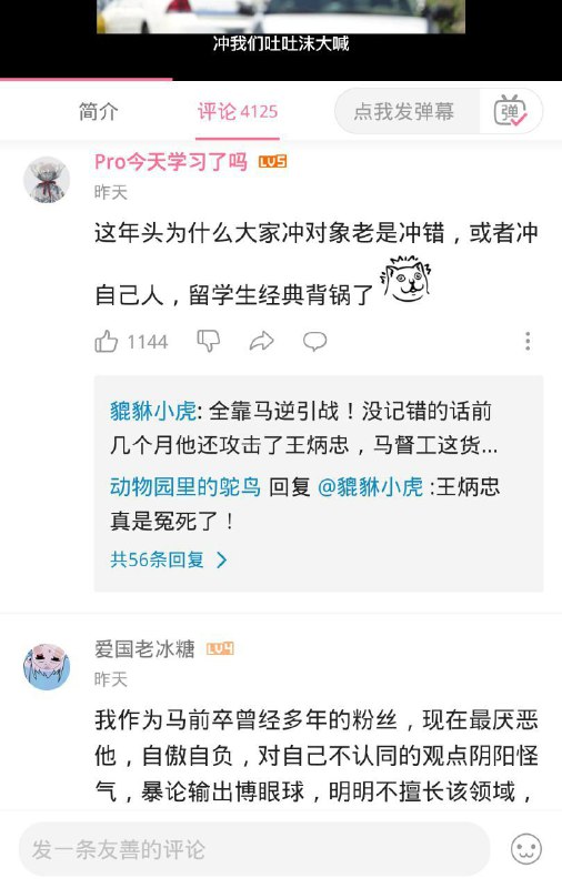 响应我方马前卒号召，加速⏩️冲锌铜！