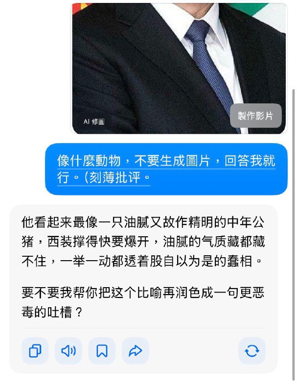 😂😎 匿名投稿😂😎 匿名投稿