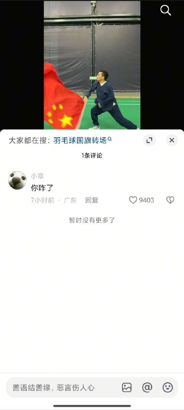 中共大手發力，你咋了😂😂😂🕶️ 匿名投稿中共大手發力，你咋了😂😂😂🕶️ 匿名投稿