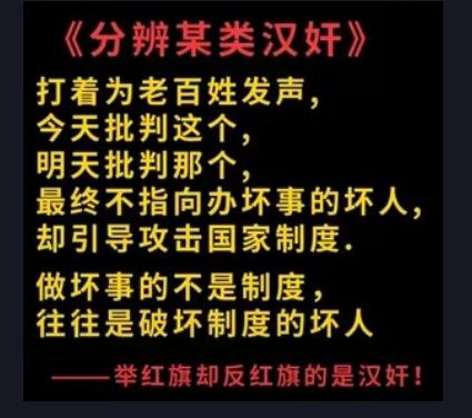 某音小粉红特有左脑攻击右脑的鬼图🕶️ 匿名投稿